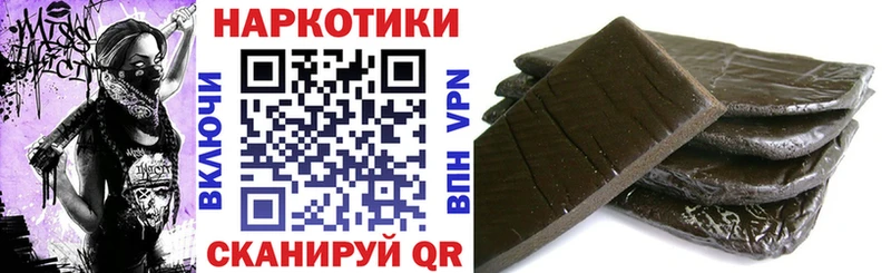 Все наркотики Тарко-Сале A-PVP ГАШИШ Канабис