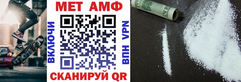 Амфетамин Premium  нарко площадка телеграм  Тарко-Сале 