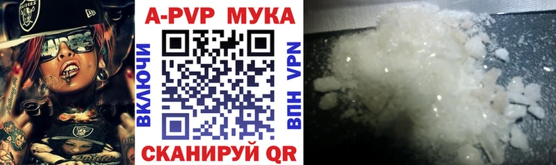 Альфа ПВП VHQ где купить наркоту Тарко-Сале