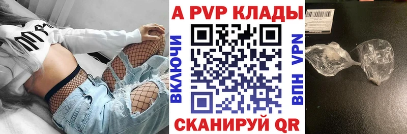 Альфа ПВП СК Тарко-Сале