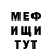 Первитин кристалл Natalia Ryndin