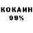 Амфетамин 97% Tey Trance