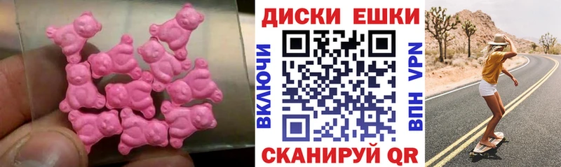 даркнет телеграм  Тарко-Сале  Ecstasy 280 MDMA 