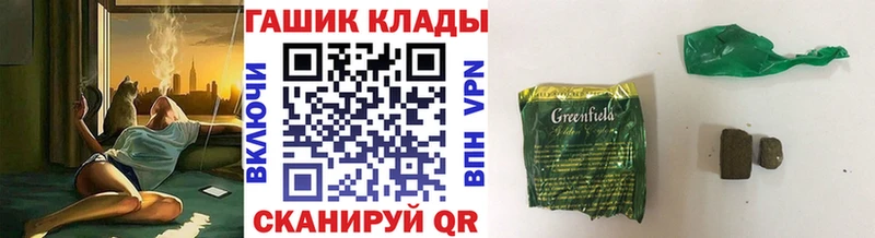 ГАШИШ Premium Тарко-Сале
