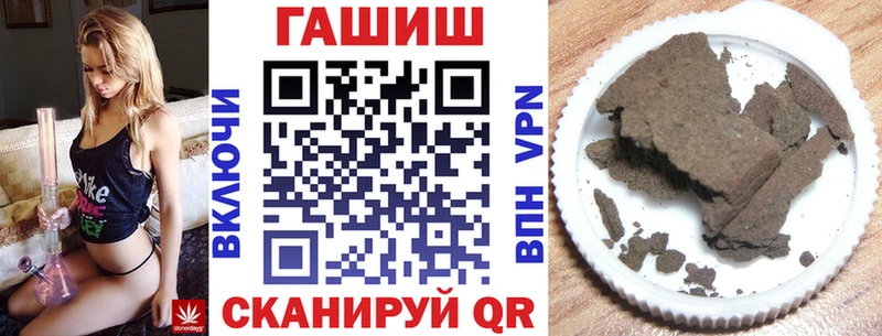 Гашиш гашик  что такое наркотик  ссылка на мегу вход  Тарко-Сале 
