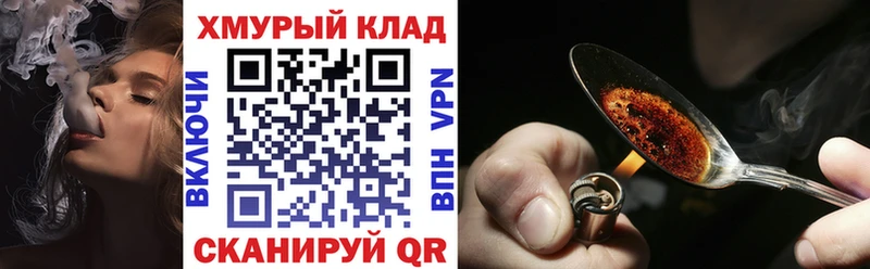 мега   Тарко-Сале  Героин афганец 