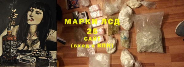 мефедрон мука Нея