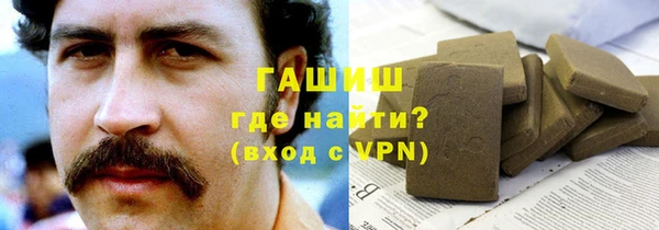 бошки Абаза