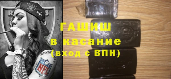 бошки Абаза