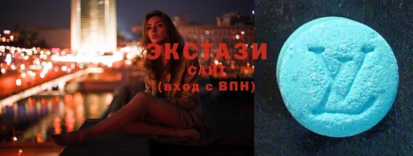 стафф Абдулино