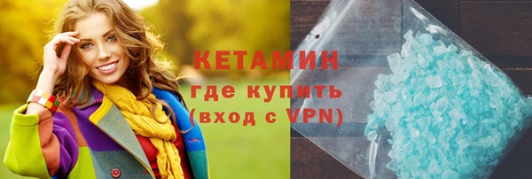 экстази Анжеро-Судженск