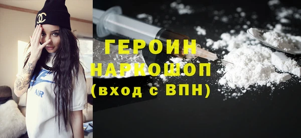кристаллы Нефтекумск