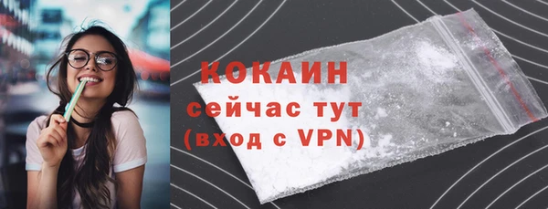 сатива Нефтегорск
