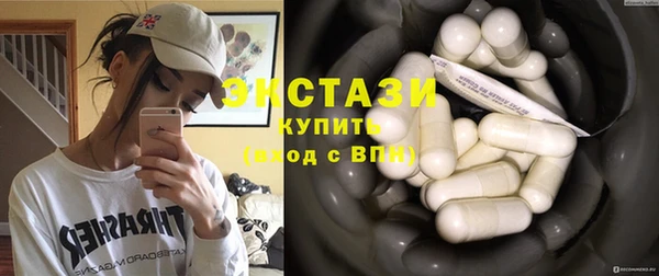 мефедрон мука Нея
