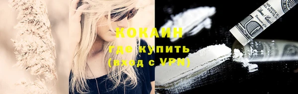 сатива Нефтегорск