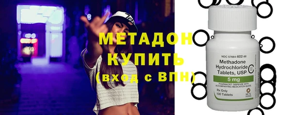 бошки Абаза