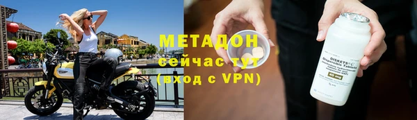 стафф Абдулино