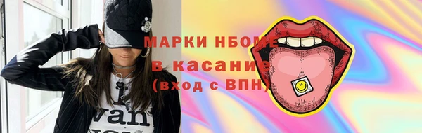 стафф Абдулино