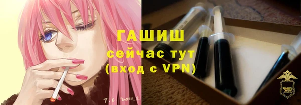 мефедрон мука Нея