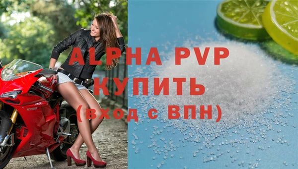 бошки Абаза