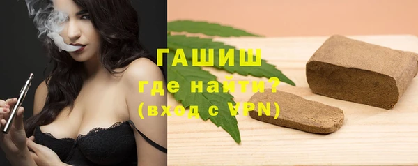 стафф Абдулино