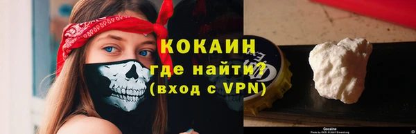 бошки Абаза