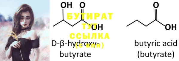 бошки Абаза