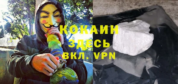 кристаллы Нефтекумск