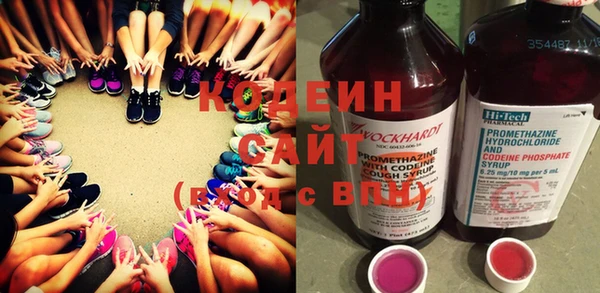 стафф Абдулино