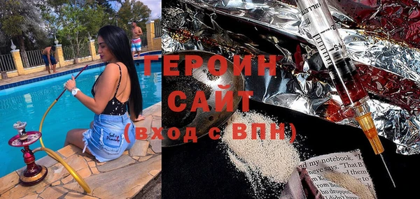 мефедрон мука Нея