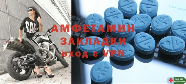 кристаллы Нефтекумск