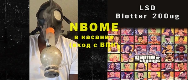 кристаллы Нефтекумск