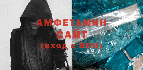 стафф Абдулино