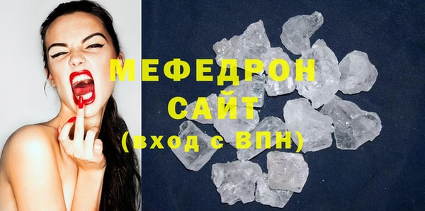 сатива Нефтегорск