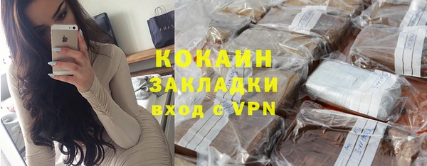 стафф Абдулино