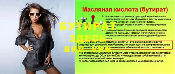 кристаллы Нефтекумск