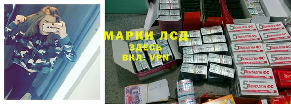 стафф Абдулино