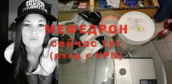 МДПВ Абинск