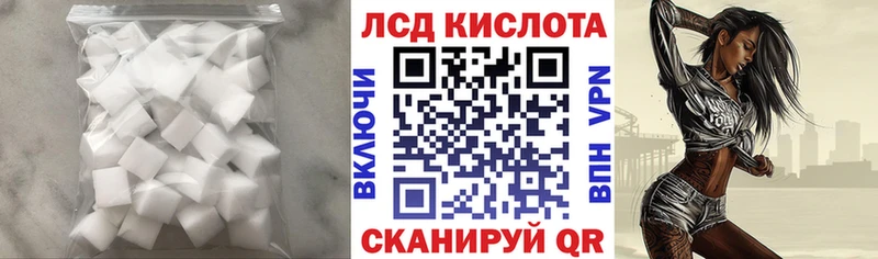 LSD-25 экстази кислота  Тарко-Сале 