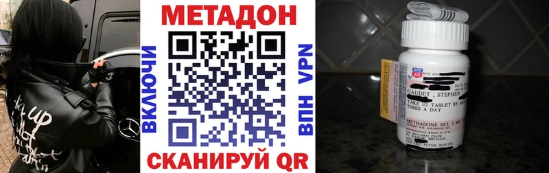 Метадон белоснежный  Тарко-Сале 