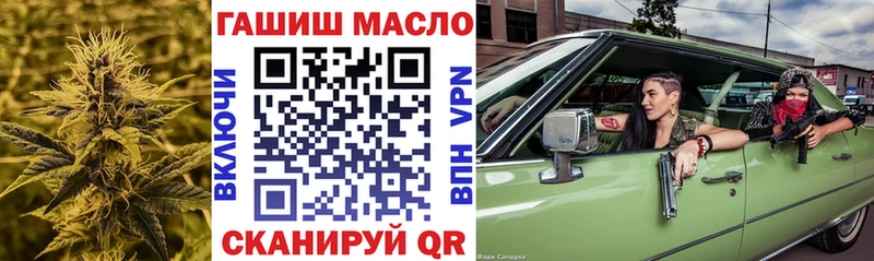 Дистиллят ТГК вейп с тгк  где найти наркотики  Тарко-Сале 